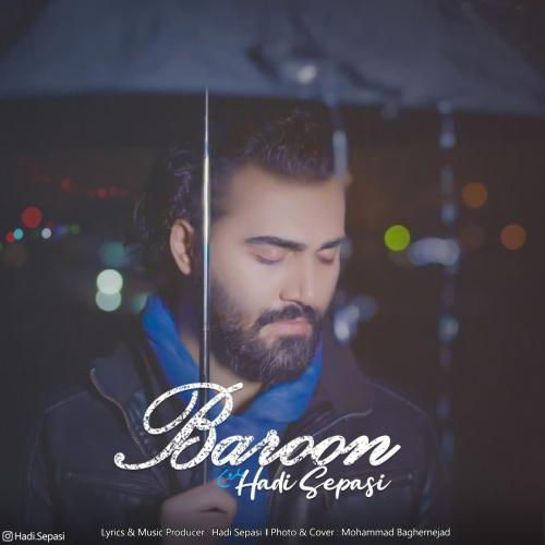 دانلود آهنگ بارون هادی سپاسی